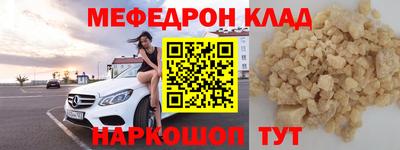 spice Партизанск