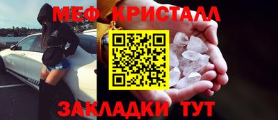 а пвп мука Пенза