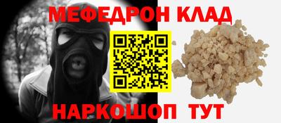 мяу мяу мука Первоуральск