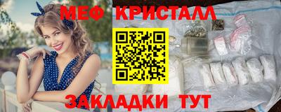 spice Партизанск