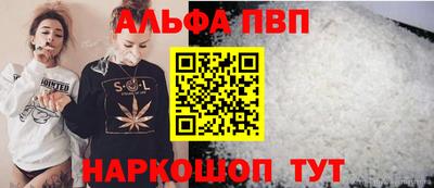 spice Партизанск