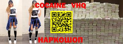 spice Партизанск