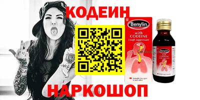 spice Партизанск