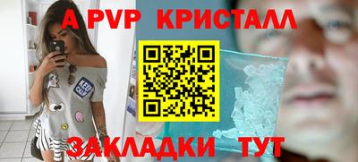 а пвп мука Пенза