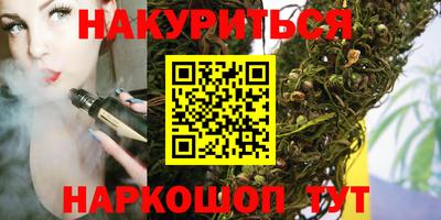 spice Партизанск