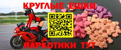 а пвп мука Пенза