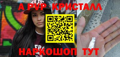 мяу мяу мука Первоуральск