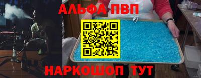 а пвп мука Пенза