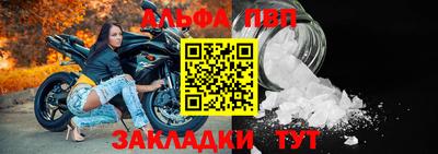 а пвп мука Пенза