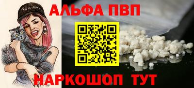 spice Партизанск