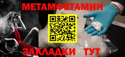 мяу мяу мука Первоуральск