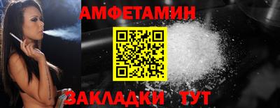 spice Партизанск