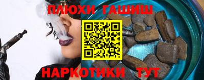 spice Партизанск