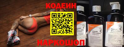 мяу мяу мука Первоуральск