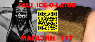 spice Партизанск