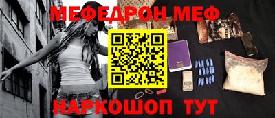мяу мяу мука Первоуральск