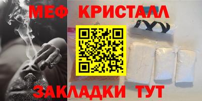 spice Партизанск