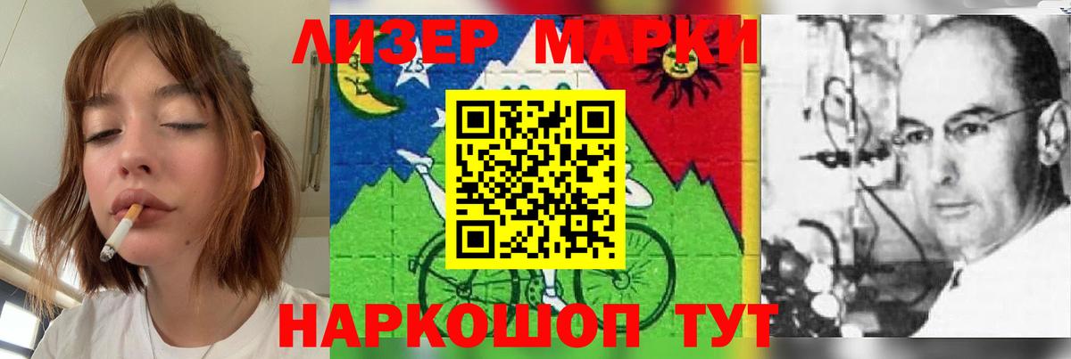 Тамбов  LSD-25 экстази ecstasy  Вход с VPN  LSD-25 экстази кислота 