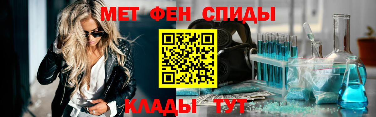 Тамбов  Метамфетамин Methamphetamine  МЕТАМФЕТАМИН  Метамфетамин Methamphetamine  Вход с VPN 