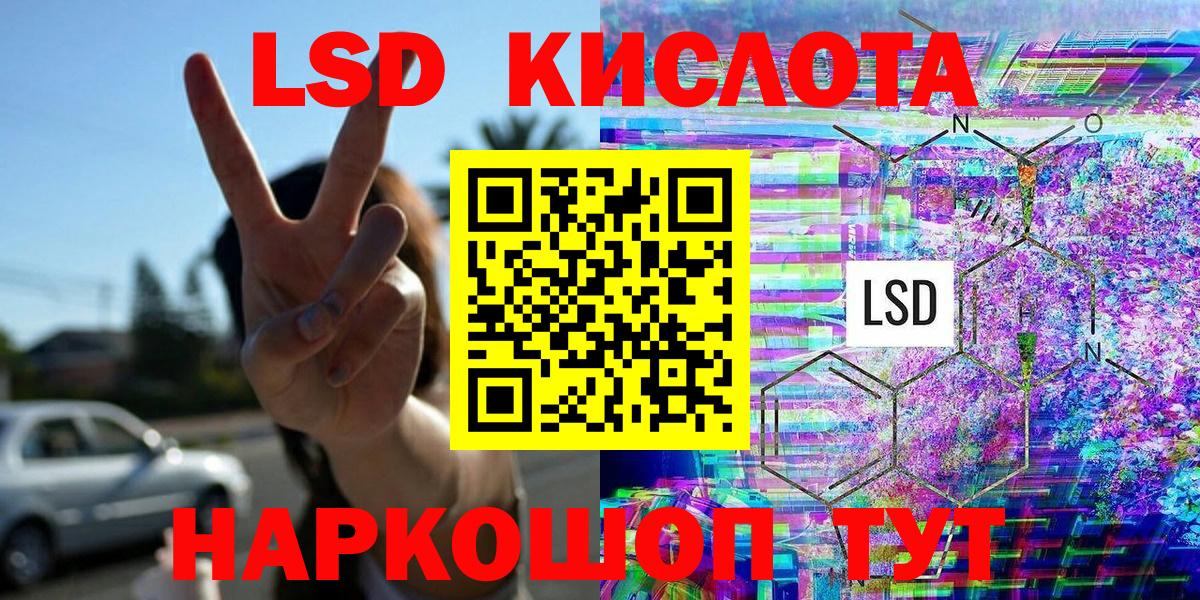 Наркотические марки 1,8мг  Вход с VPN  Тамбов  Наркотические марки 1,8мг 