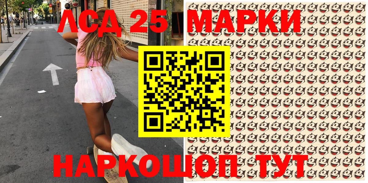 Марки N-bome 1,8мг Тамбов