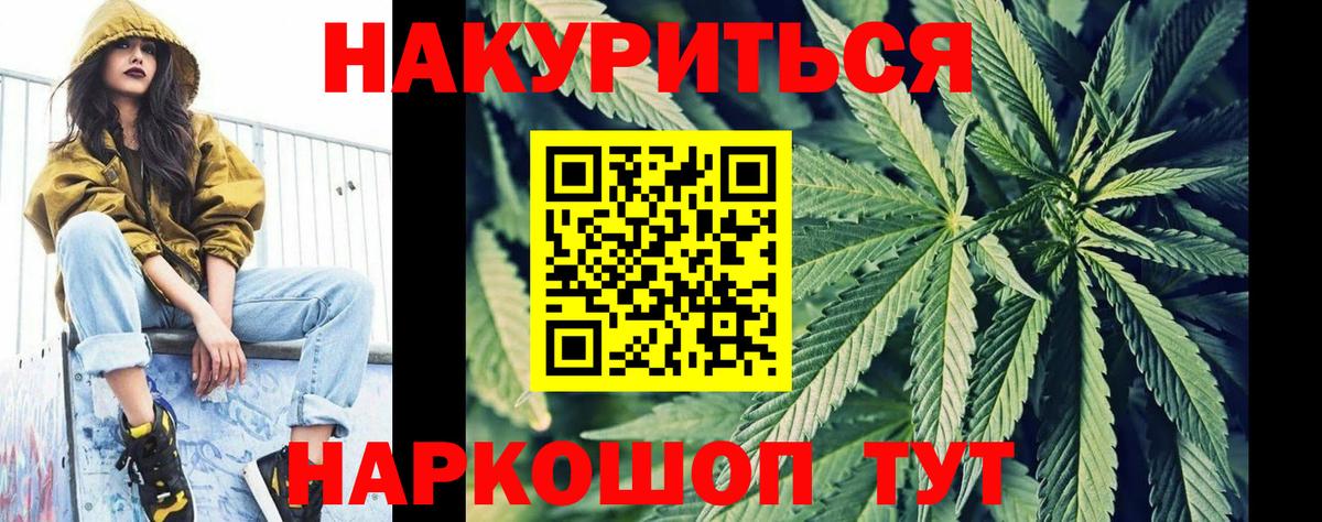 Марихуана VHQ Тамбов
